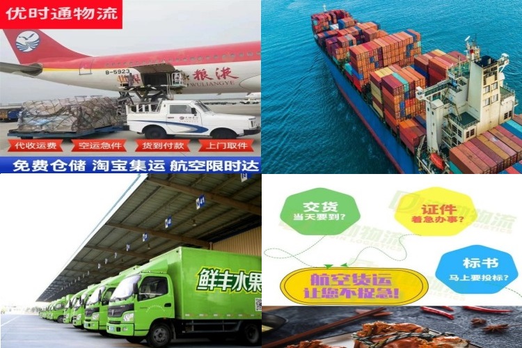 加乐镇到罗马尼亚航空货运公司-加乐镇到罗马尼亚物流专线